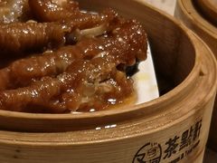 酱皇蒸美国大凤爪-又一间茶点轩(百汇广场店)