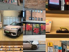 -现代汽车文化中心 Hyundai Motorstudio Beijing