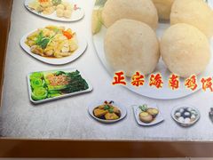 -马六甲鸡场街