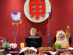 -红东阁东北菜烤肉酒馆(CROSS万象汇店)