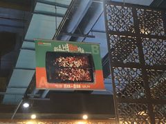 -锦尚阁烤鱼(望京新荟城店)