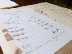 账单-绿茶餐厅(华联万柳店)