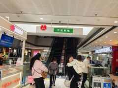 -万达广场(松江店)