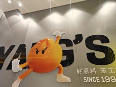 -小杨生煎(深圳岗厦北店)