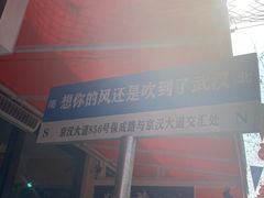 -循礼门鲜花花市(武汉循礼门店)