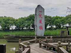 -韩湘水博园