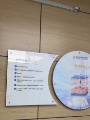 -重庆联合丽格第五医疗美容医院