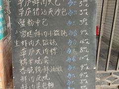-草庐酒家