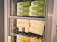-好利来(西罗园店)