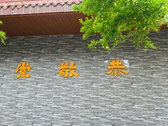 -关中书院