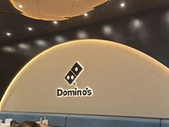 -达美乐比萨(骏壹万邦广场店)