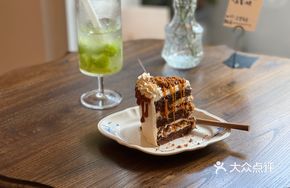 Caramel Chocolate Sponge Cake