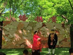 -洛阳花果山景区