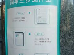 -首都医科大学附属北京友谊医院(西城院区)
