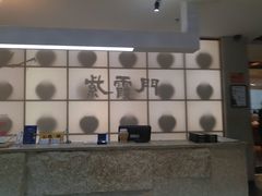 -紫霞门韩国料理烤肉(深南东路店)