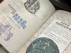 -辽宁省博物馆