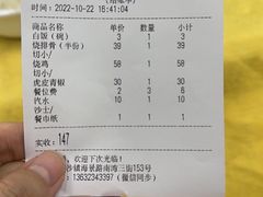 -南沙辉记烧鸡·荔枝木炭火吊烧(旧镇店)