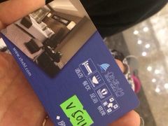 iphone_upload_pic-新海利大酒店(拱北口岸店)
