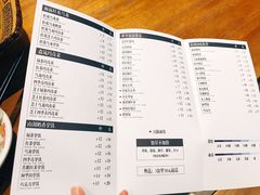 菜单-茉沏(昆山金鹰店)