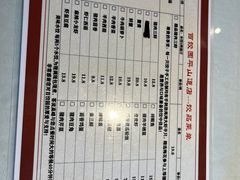 -百饺园酒楼(平山道店)