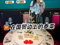 -金链花·泰国餐厅(国贸店)