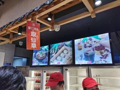 -八婆婆烧仙草(曾厝垵店)