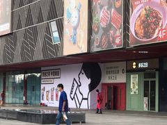 -新田360广场(上海华侨城店)