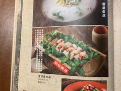 -兰木肆·云南菜(龙湖U城天街店)