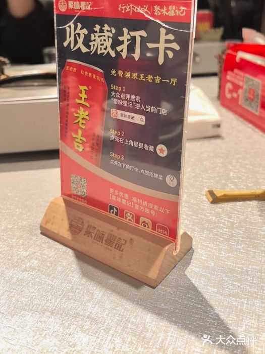 聚味瞿记·龙虾堂(咸嘉湖店)图片