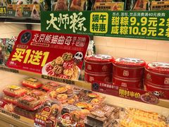 -味多美蛋糕(阜成门店)