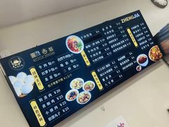 -郑家包子牛肉拉面(尚勤路店)