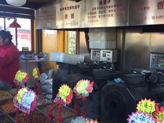 -秋栗香(地安门店)