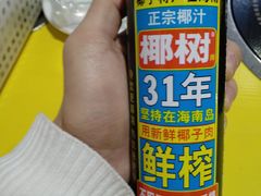 -老红桥炸灌肠牛肚锅烧烤(定福庄店)