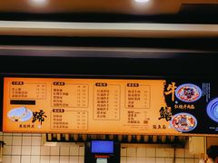 -庆蓉云·庆云面(双林店)