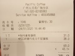 -太平洋咖啡(五月花店)