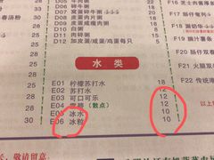 菜单-大哥餐厅(西城花园店)
