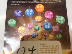 -金色印象·4K影院式足体养生(杨家坪西郊店)
