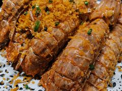 椒塩大虾蛄-79号渔船海鲜饭店(华强北店)