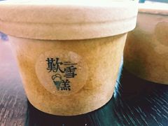 -歎雪糕低糖低脂Gelato冰淇淋