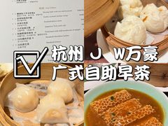 -杭州JW万豪酒店-万豪中餐厅