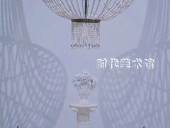 -时代美术馆-成都馆