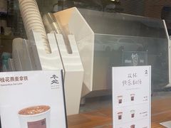 -本处·素食·融合料理(南油店)