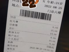 -天津市口腔医院(和平本部)