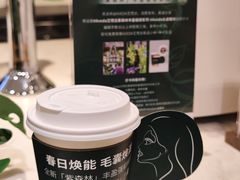 -Peet's 皮爷咖啡(陆家嘴中心店)