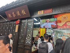 -粗茶淡饭(东关街店)