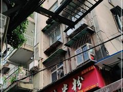 -覃肥叔桂林米粉(粮道街店)