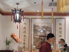 -富华斋饽饽铺·宫廷糕点·伴手礼(护国新天地店)
