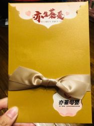 -Cocodemer产后恢复(杭大店)