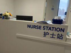 -SKINIST丽铂医疗美容