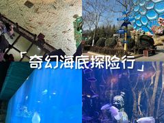 -华夏文旅西安度假区